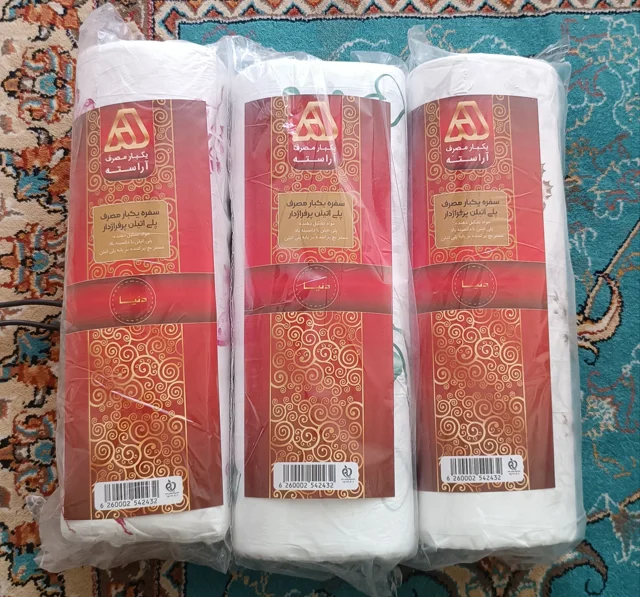 سفره یکبار مصرف یک کیلویی 90 درصد
